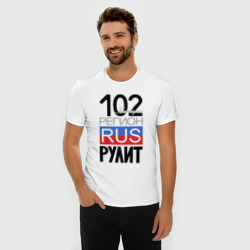 Мужская футболка хлопок Slim 102 - республика Башкортостан - фото 2