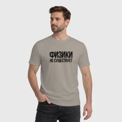 Мужская футболка хлопок Задача трёх тел - физики не существует - фото 2