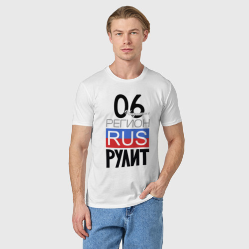 Мужская футболка хлопок с принтом 06 - республика Ингушетия, фото на моделе #1