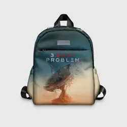 Детский рюкзак 3D 3 Body Problem - satellite