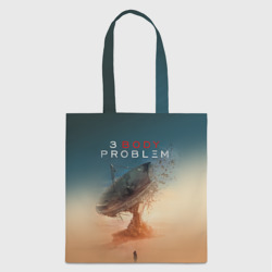 Шоппер 3D 3 Body Problem - satellite