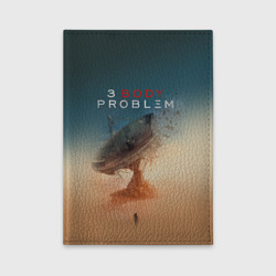 Обложка для автодокументов 3 Body Problem - satellite