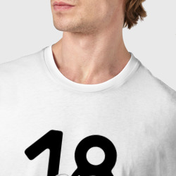 Футболка с принтом 18 - Удмуртская республика для мужчины, вид на модели спереди №4. Цвет основы: белый