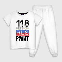 118 - Удмуртская республика – Детская пижама хлопок с принтом купить со скидкой в -9%