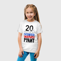 Детская футболка хлопок 20 - Чеченская республика - фото 2