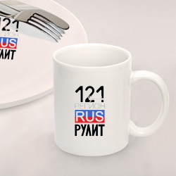 Набор: тарелка кружка с принтом 121 - Чувашская республика для любого человека, вид спереди №2. Цвет основы: белый