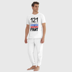 Пижама с принтом 121 - Чувашская республика для мужчины, вид на модели спереди №3. Цвет основы: белый