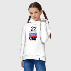 Худи с принтом 22 - Алтайский край для ребенка, вид на модели спереди №2. Цвет основы: белый