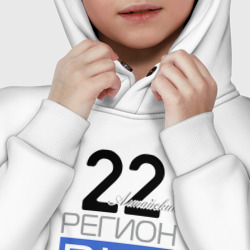 Худи с принтом 22 - Алтайский край для ребенка, вид на модели спереди №5. Цвет основы: белый