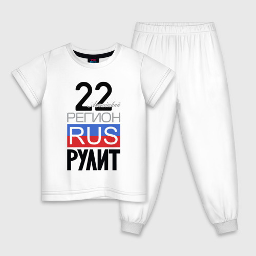 Детская пижама из хлопка с принтом 22 - Алтайский край, вид спереди №1