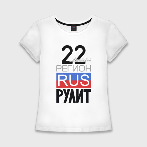 Женская приталенная футболка из хлопка с принтом 22 - Алтайский край, вид спереди №1