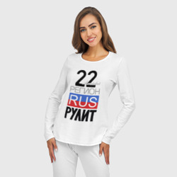 Пижама с принтом 22 - Алтайский край для женщины, вид на модели спереди №3. Цвет основы: белый