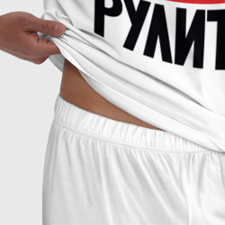 Пижама с принтом 22 - Алтайский край для мужчины, вид на модели спереди №4. Цвет основы: белый