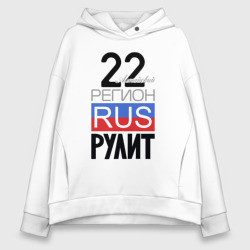 22 - Алтайский край – Женское худи Oversize хлопок с принтом купить со скидкой в -20%