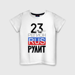 Детская футболка хлопок 23 - Краснодарский край
