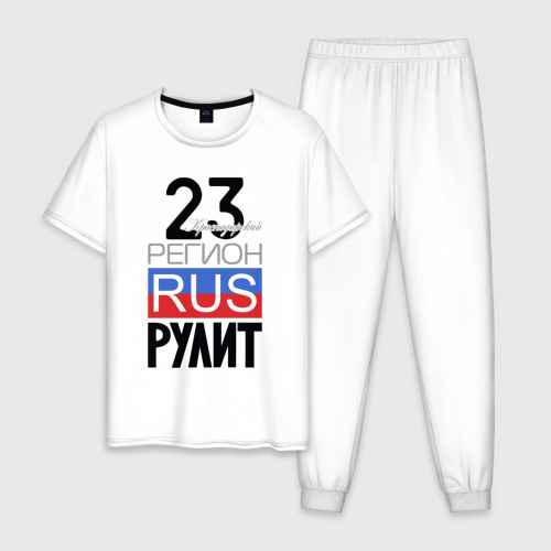 Мужская пижама из хлопка с принтом 23 - Краснодарский край, вид спереди №1