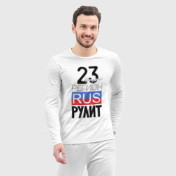 Пижама с принтом 23 - Краснодарский край для мужчины, вид на модели спереди №3. Цвет основы: белый