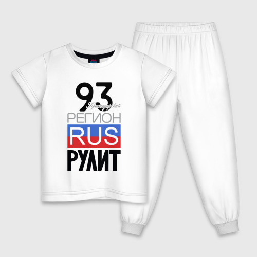 Детская пижама из хлопка с принтом 93 - Краснодарский край, вид спереди №1