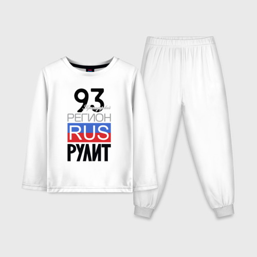 Детская пижама с лонгсливом из хлопка с принтом 93 - Краснодарский край, вид спереди №1