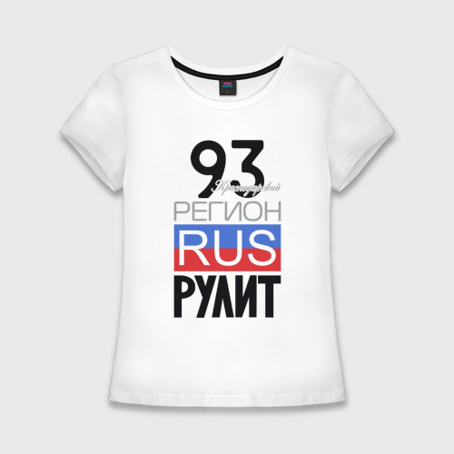 Женская приталенная футболка из хлопка с принтом 93 - Краснодарский край, вид спереди №1