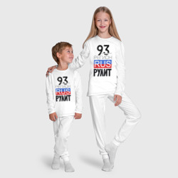 Пижама с принтом 93 - Краснодарский край для ребенка, вид на модели спереди №5. Цвет основы: белый