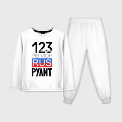 123 - Краснодарский край – Детская пижама с лонгсливом хлопок с принтом купить