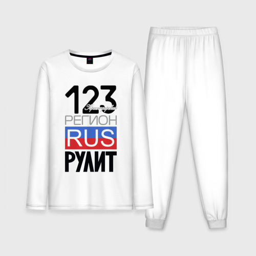 Мужская пижама из хлопка с лонгсливом с принтом 123 - Краснодарский край, вид спереди №1