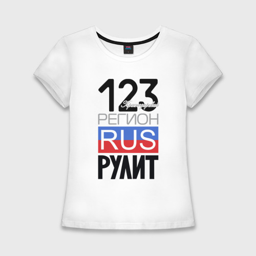 Женская приталенная футболка из хлопка с принтом 123 - Краснодарский край, вид спереди №1