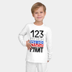 Пижама с принтом 123 - Краснодарский край для ребенка, вид на модели спереди №2. Цвет основы: белый