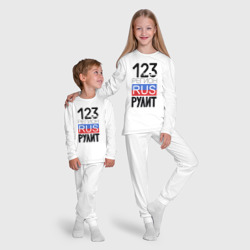 Пижама с принтом 123 - Краснодарский край для ребенка, вид на модели спереди №5. Цвет основы: белый