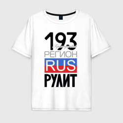 193 - Краснодарский край – Мужская футболка хлопок Oversize с принтом купить со скидкой в -16%