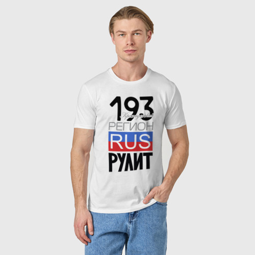Мужская футболка хлопок с принтом 193 - Краснодарский край, фото на моделе #1