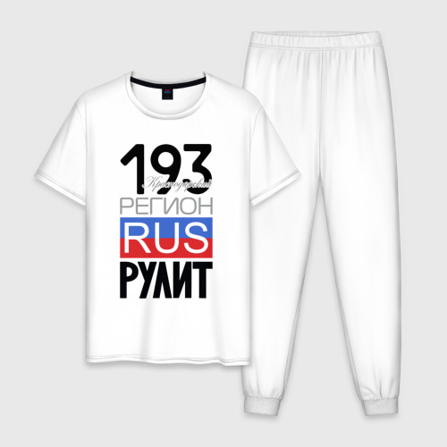 Мужская пижама из хлопка с принтом 193 - Краснодарский край, вид спереди №1