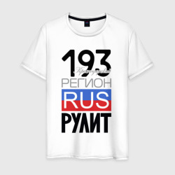 193 - Краснодарский край – Футболка из хлопка с принтом купить со скидкой в -20%