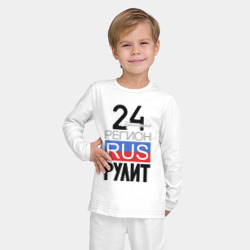 Пижама с принтом 24 - Красноярский край для ребенка, вид на модели спереди №2. Цвет основы: белый
