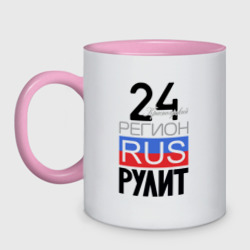 24 - Красноярский край – Кружка двухцветная с принтом купить