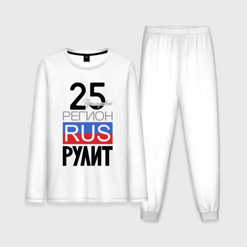 Мужская пижама из хлопка с лонгсливом с принтом 25 - Приморский край, вид спереди №1
