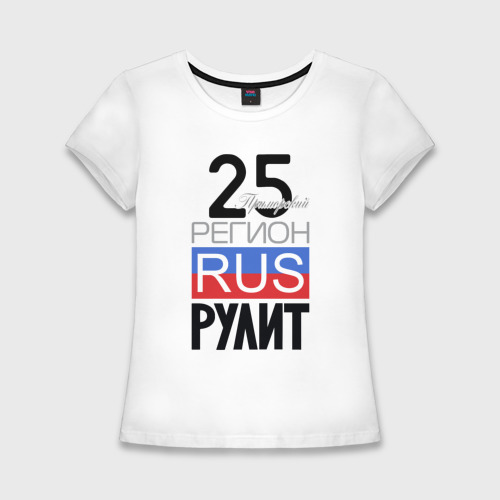 Женская приталенная футболка из хлопка с принтом 25 - Приморский край, вид спереди №1