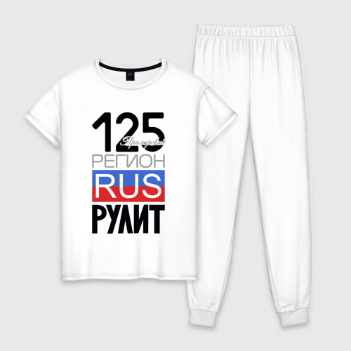 Женская пижама из хлопка с принтом 125 - Приморский край, вид спереди №1