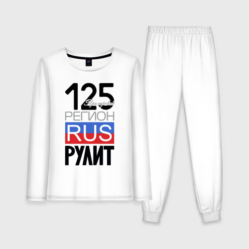 Женская пижама из хлопка с лонгсливом с принтом 125 - Приморский край, вид спереди №1