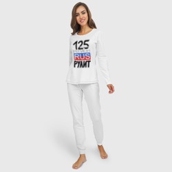 Пижама с принтом 125 - Приморский край для женщины, вид на модели спереди №2. Цвет основы: белый