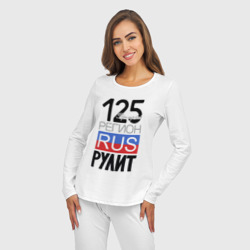 Пижама с принтом 125 - Приморский край для женщины, вид на модели спереди №3. Цвет основы: белый