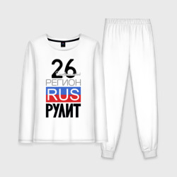 26 - Ставропольский край – Женская пижама с лонгсливом хлопок с принтом купить