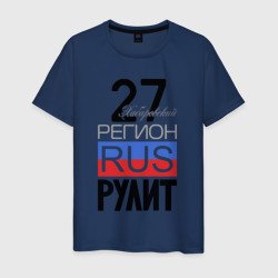 27 - Хабаровский край – Мужская футболка хлопок с принтом купить со скидкой в -20%