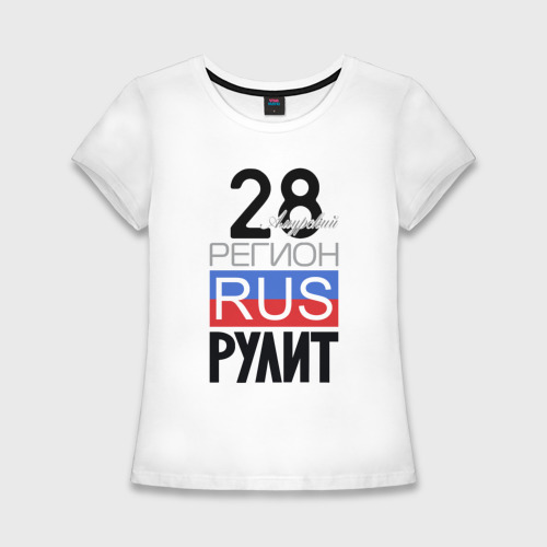 Женская приталенная футболка из хлопка с принтом 28 - Амурская область, вид спереди №1