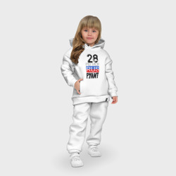 Костюм с принтом 28 - Амурская область для ребенка, вид на модели спереди №4. Цвет основы: белый