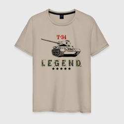 Танк Т-34 - легенда – Мужская футболка хлопок с принтом купить со скидкой в -20%