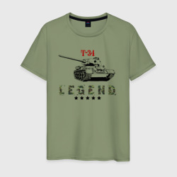 Мужская футболка хлопок Танк Т-34 - легенда