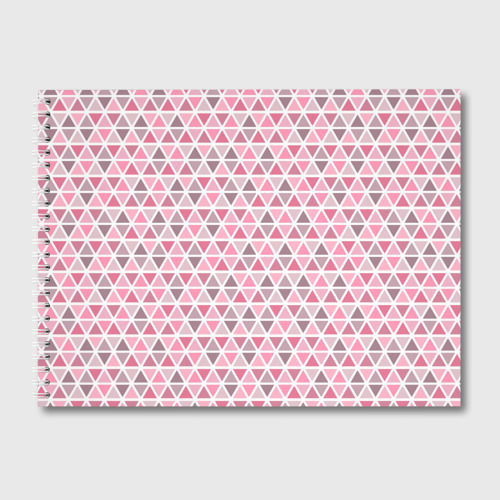 Альбом для рисования с принтом Серо-розовый паттерн треугольники, вид спереди №1