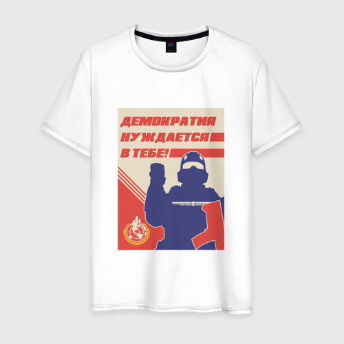 Мужская футболка из хлопка с принтом Helldivers 2 - Демократия нуждается в тебе, вид спереди №1